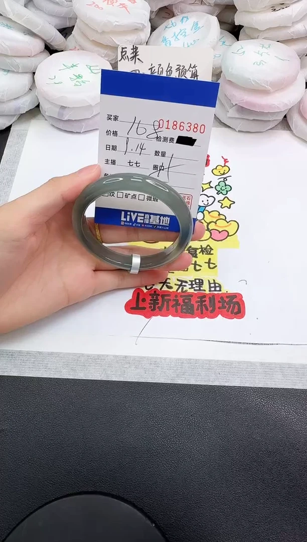 手镯玛瑙/玉髓未镶嵌6380