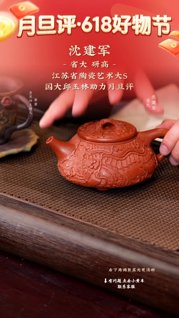 茶壶紫砂sjj 石瓢 降坡泥 320