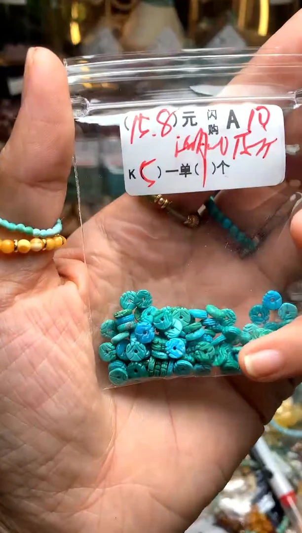 未镶嵌琥珀珠宝奇石A10