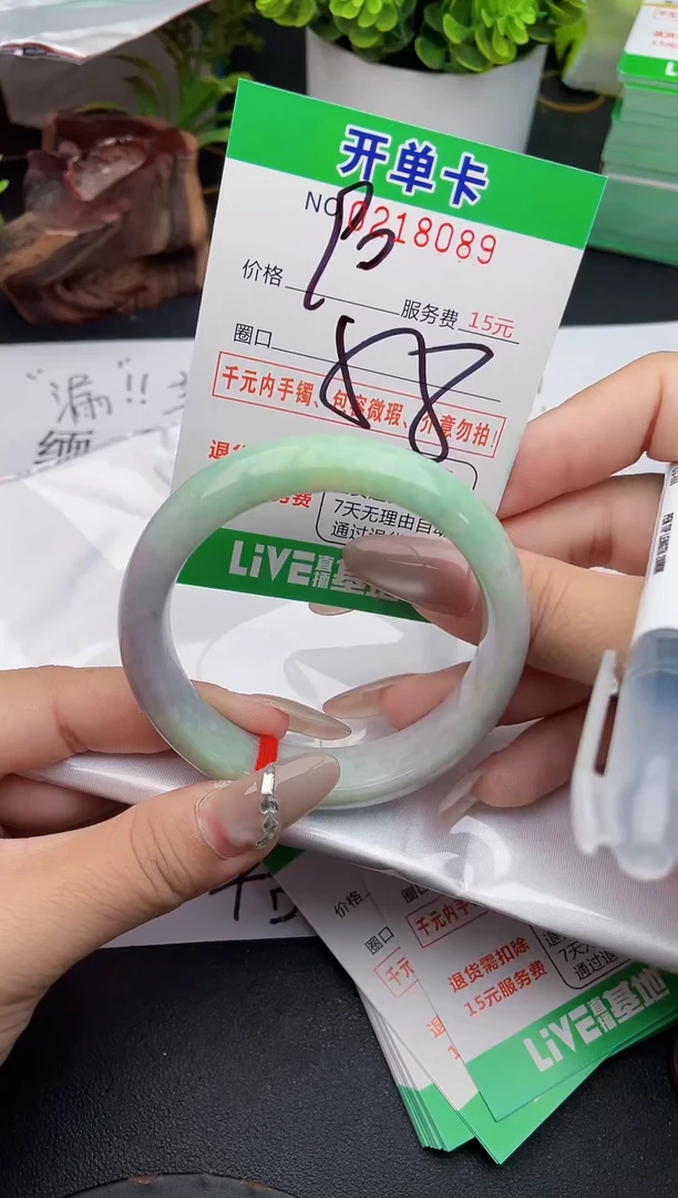 未镶嵌手镯翡翠89天然翡翠A货