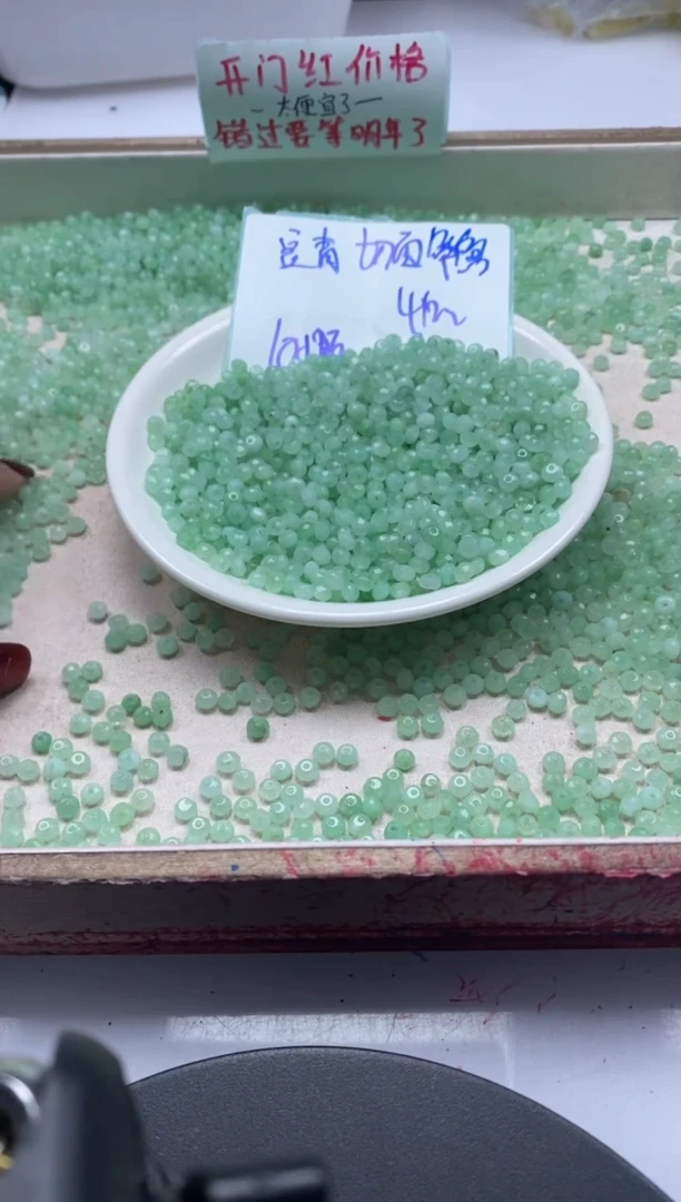 【闪购商品】玛瑙/玉髓颈饰未镶嵌w864豆青切面4*2mm*100颗