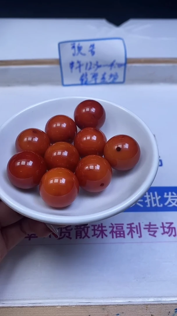 裸石蜜蜡未镶嵌C811 红皮老蜡20mm1个5元