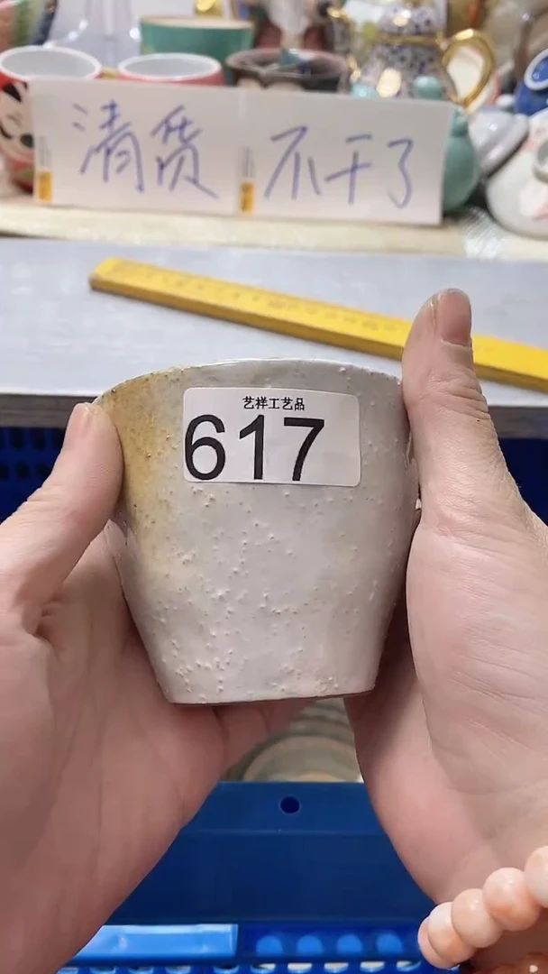 瓷片惠*丰617瓷片瓷片瓷片瓷片