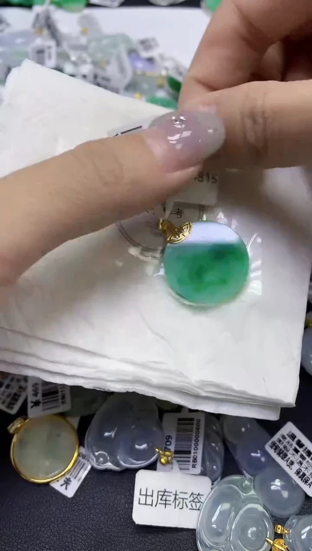 颈饰18K金镶嵌翡翠天然缅甸翡翠A货百元以上9元证书费自理