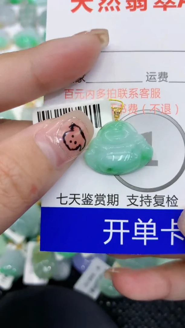 翡翠18K金镶嵌颈饰111111111111