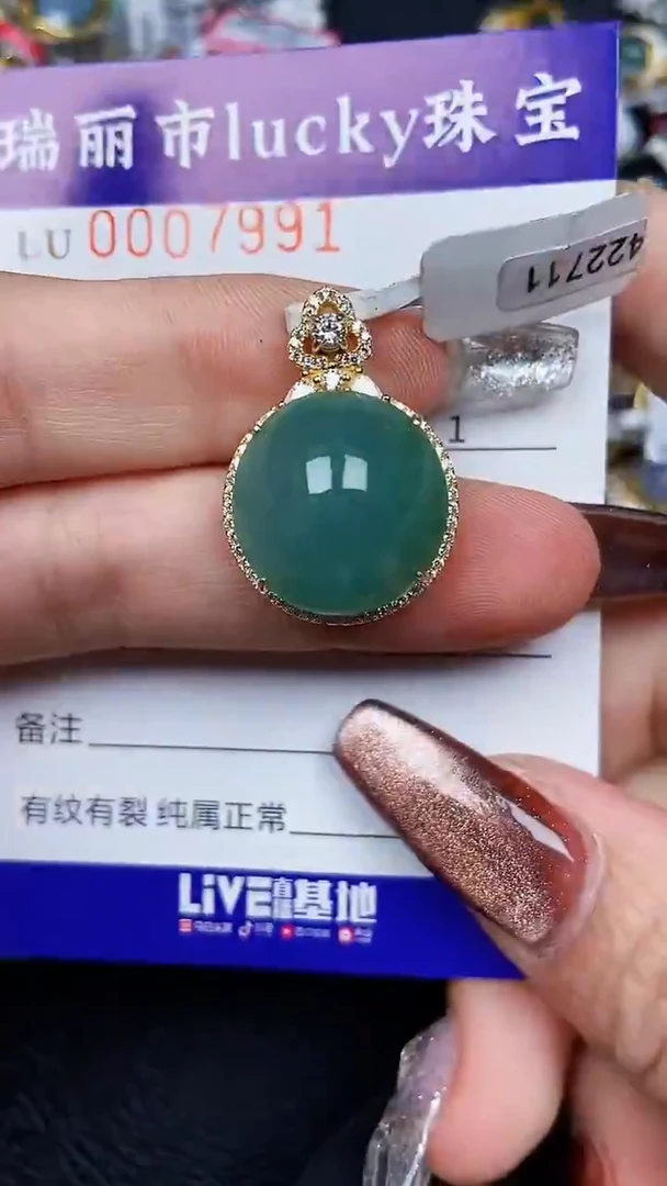 颈饰银S925镶嵌翡翠7991