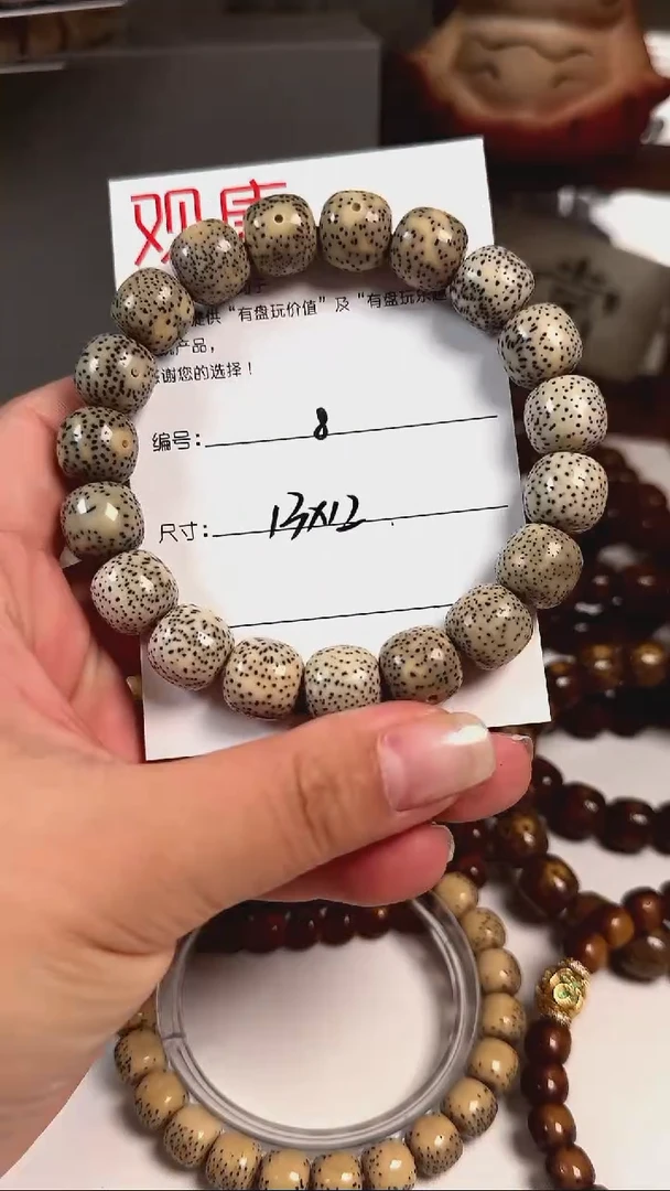 手串星月菩提金***娃A08