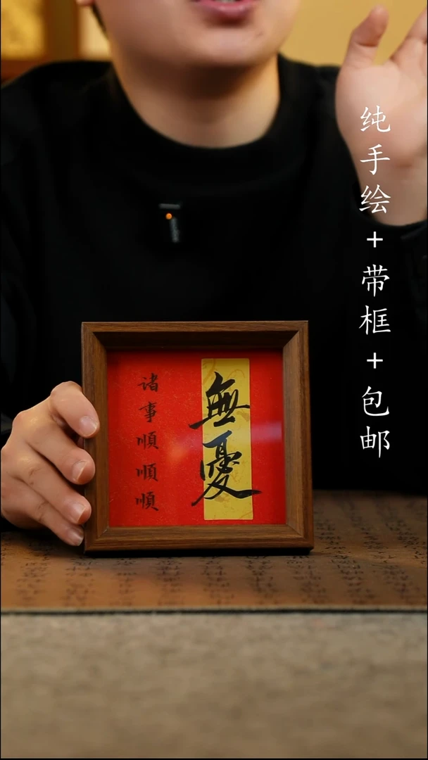 国画纯手绘 原创国风国画 14*14