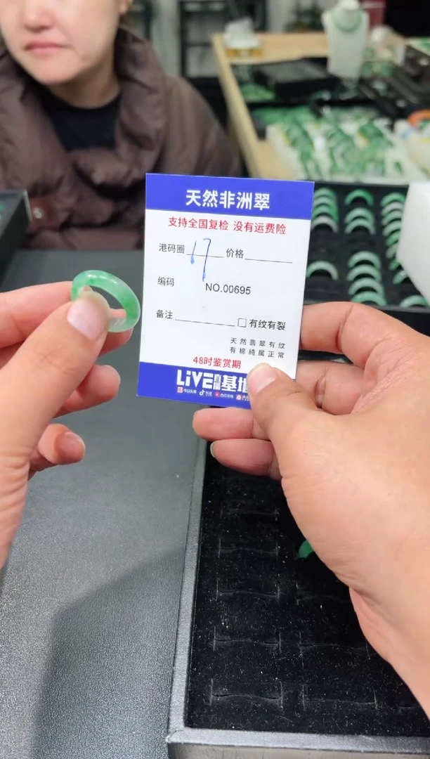 未镶嵌石英质玉戒圈17