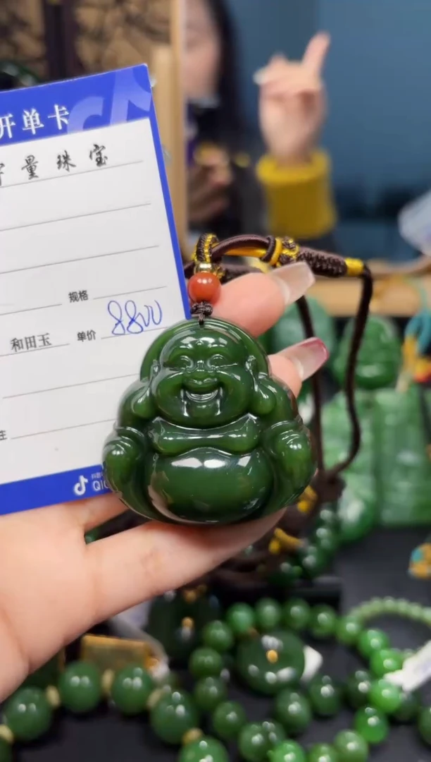 【闪购商品】和田玉（碧玉）吊坠(赠链)未镶嵌1