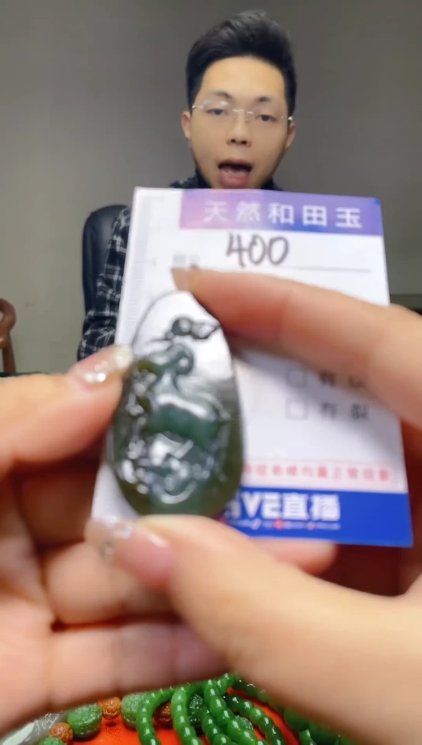 颈饰未镶嵌和田玉400