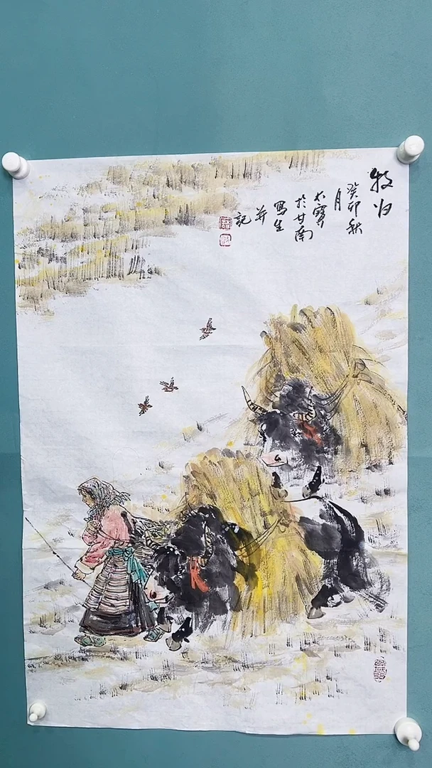 国画国画5475754675677567