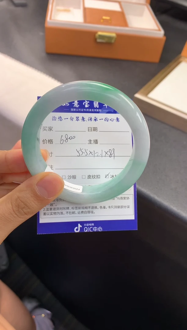 未镶嵌手镯翡翠退货需手镯吊牌标签完好