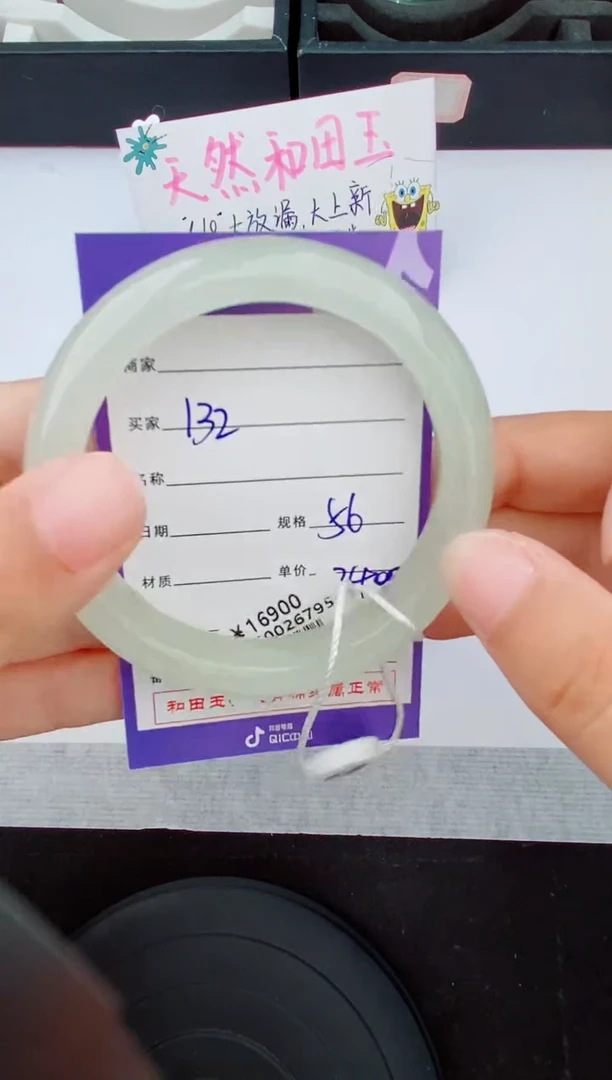 和田玉手镯未镶嵌132友缘微色差T7