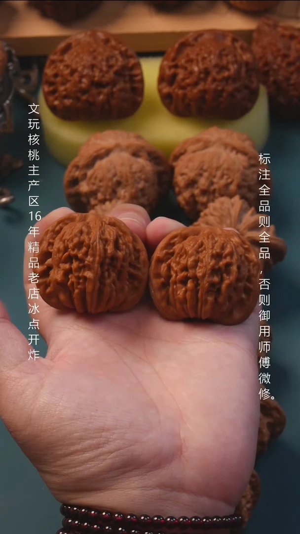 吊坠文玩核桃42汉高楼全品1号