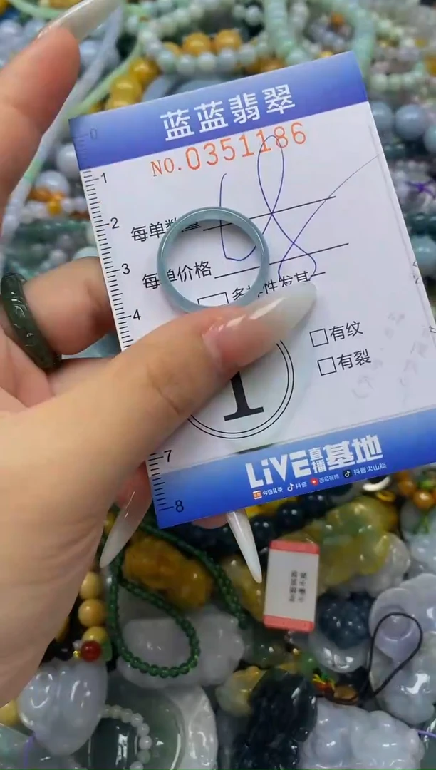 颈饰未镶嵌翡翠闪购0351186