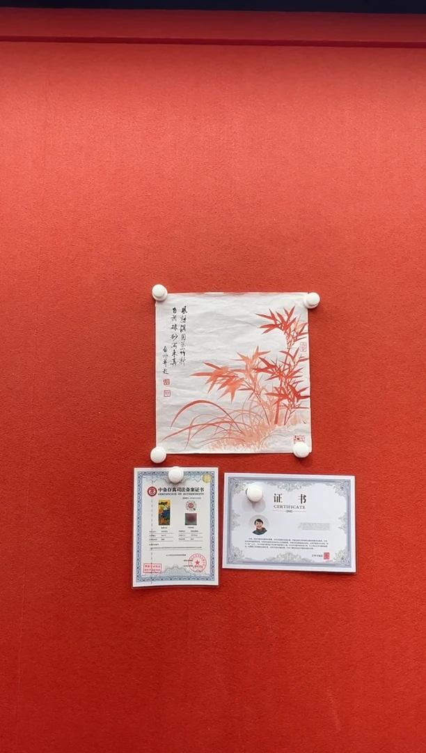 书法兰亭书画精选作品