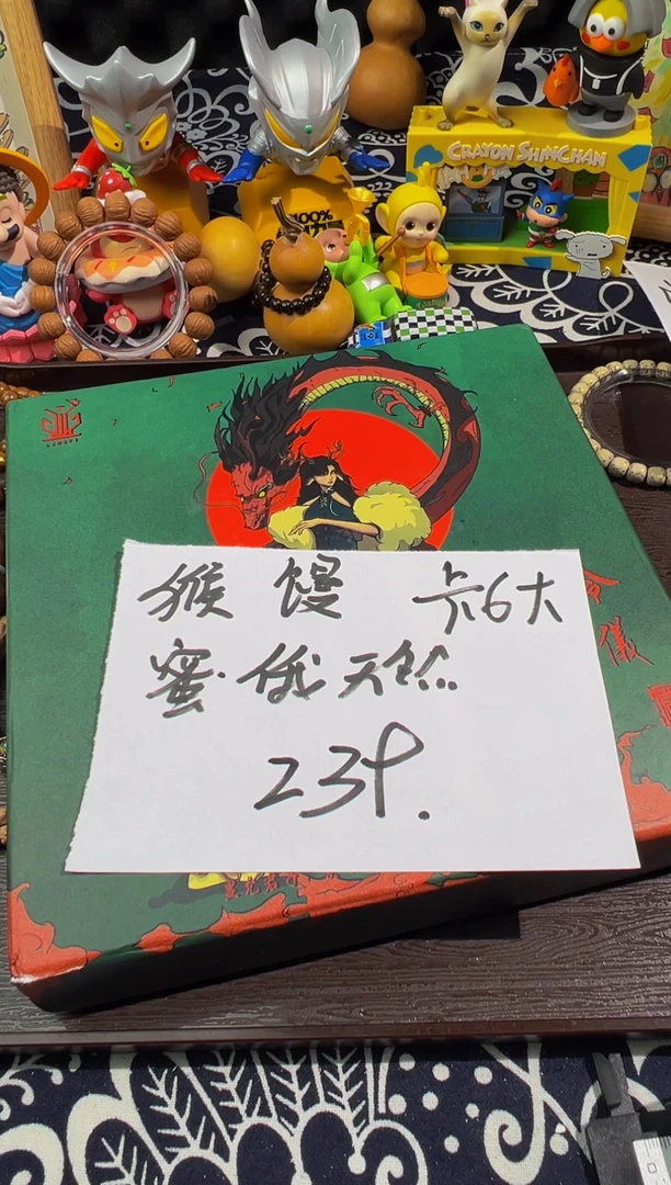 猴 馒 密  俄 天然   卡6大   239