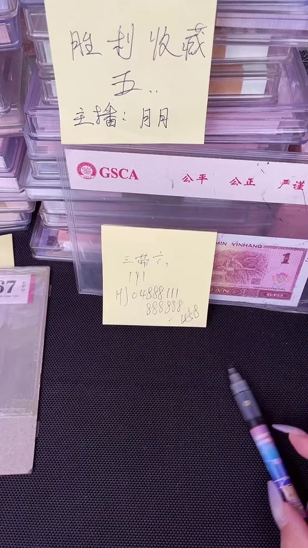 嘉*庭191 中间豹 豹子号 十连