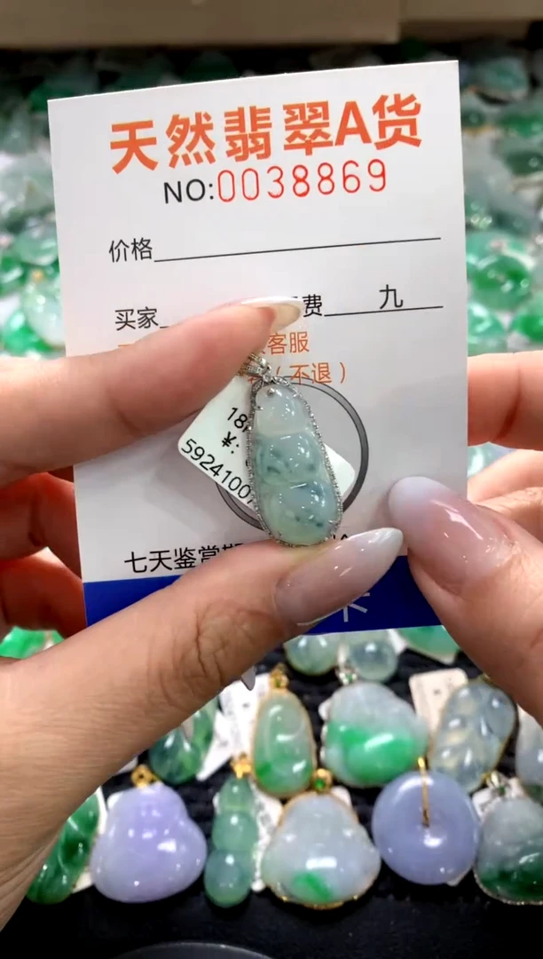 颈饰18K金镶嵌翡翠1111111111111111