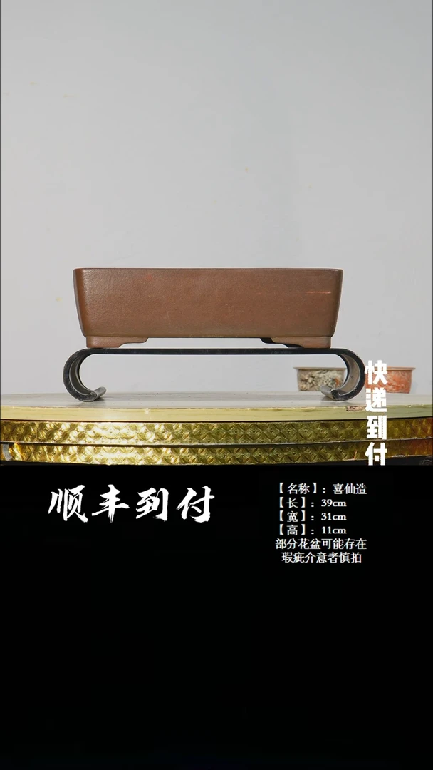 【闪购商品】1a124喜仙造bubapoyou