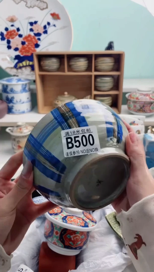 陶瓷青*?B500***********