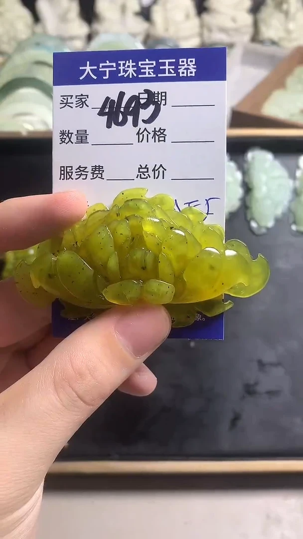 未镶嵌蛇纹石玉颈饰4693