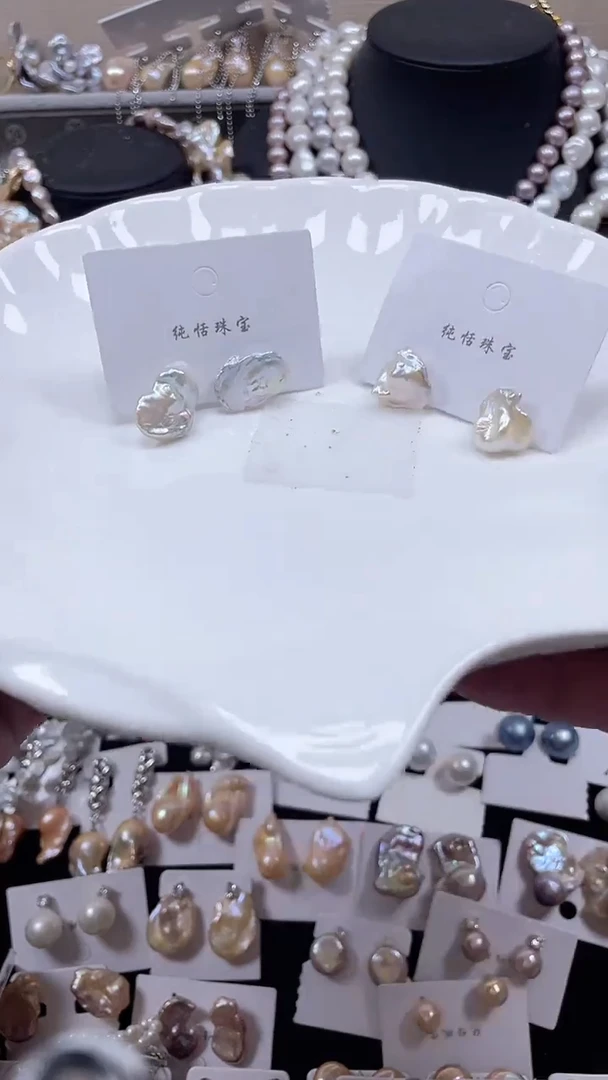 未镶嵌耳饰淡水珍珠【纯恬饰品】（多样性发货发一）