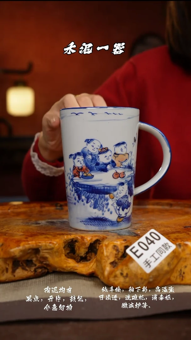 其他E040禾泥一器瓷器