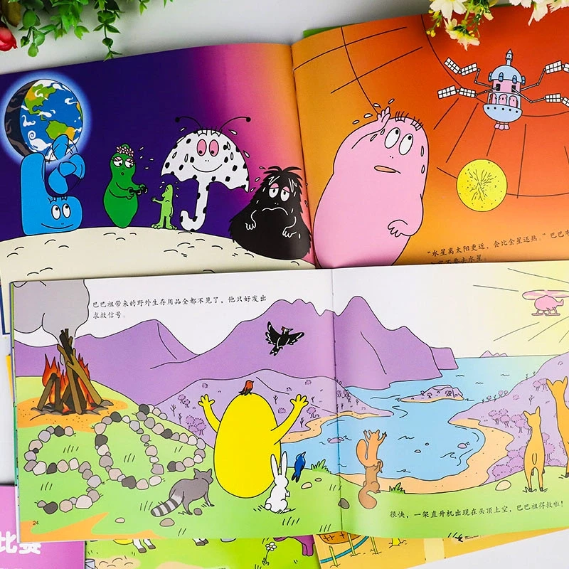 巴巴爸爸科学故事系列