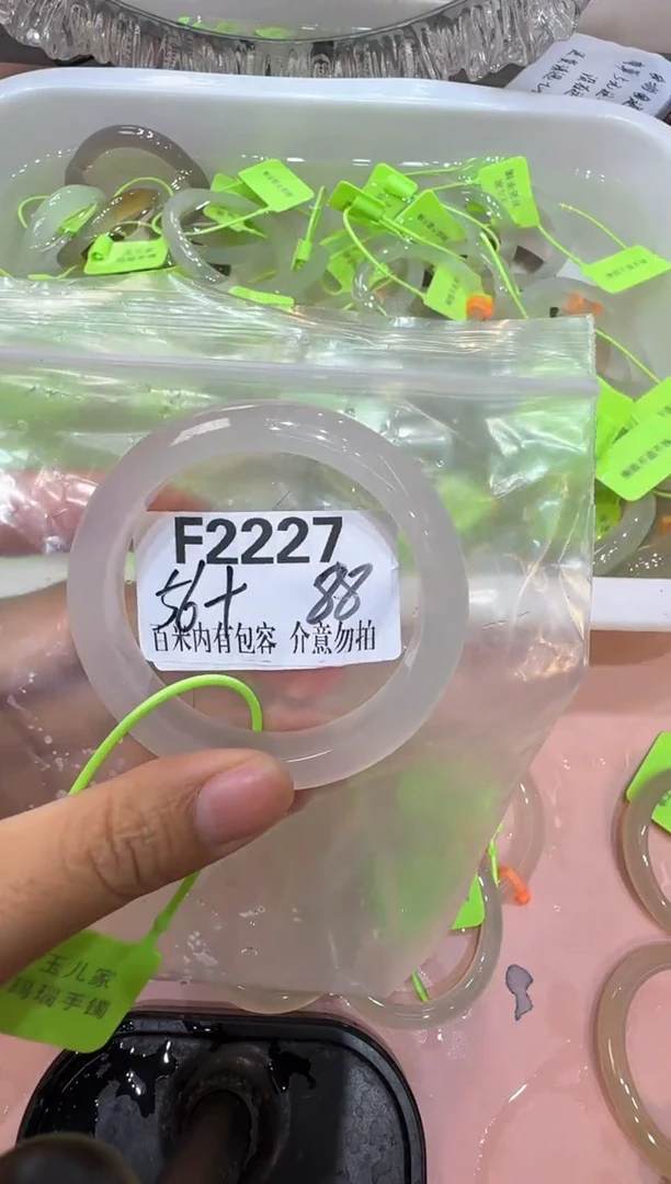 手镯玛瑙/玉髓合金自****࿐玛瑙