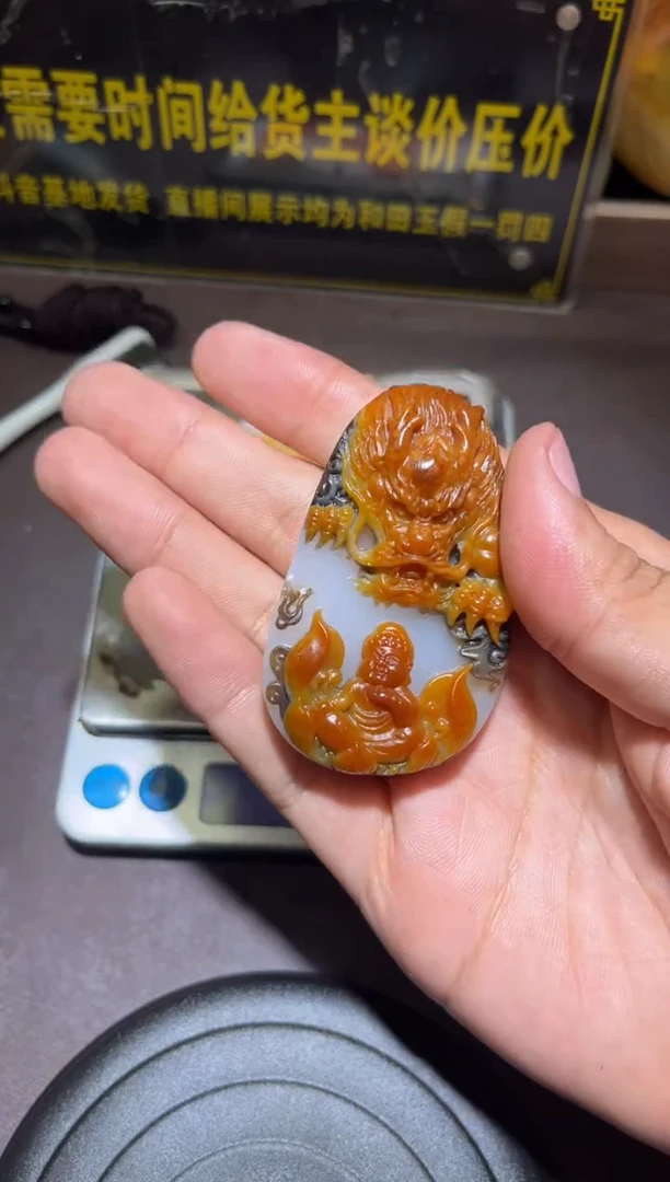未镶嵌和田玉（子料）挂件YL-WW-11.14-32