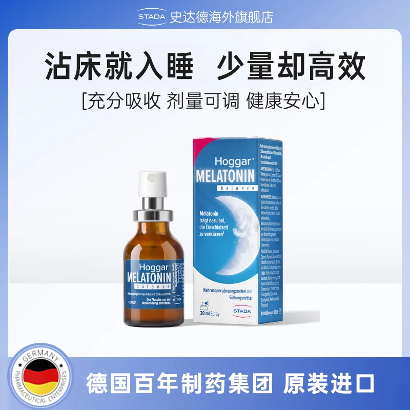 史达德睡眠营养液20ml/瓶 褪黑素入睡催眠 西番莲GABA维b6-ZLD