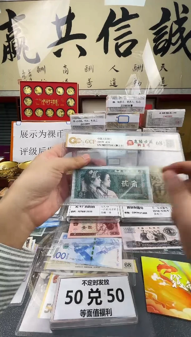 【指定捆货】05 双老虎 钻石 如意王