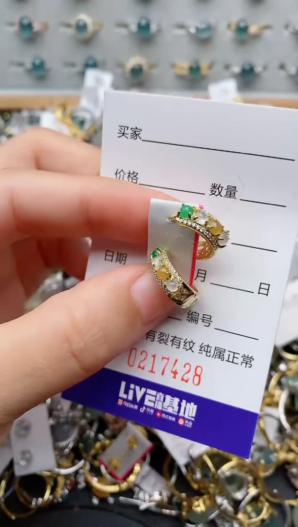 银S925镶嵌戒指翡翠.