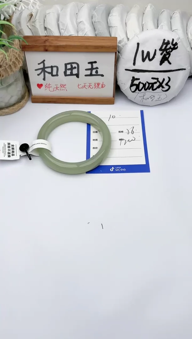 未镶嵌手镯和田玉玉轩阁10