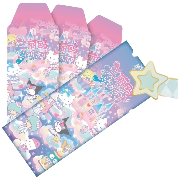 【拆卡】情书文创『三丽鸥梦幻派对』撕撕乐 国版二创（默认代拆）Y