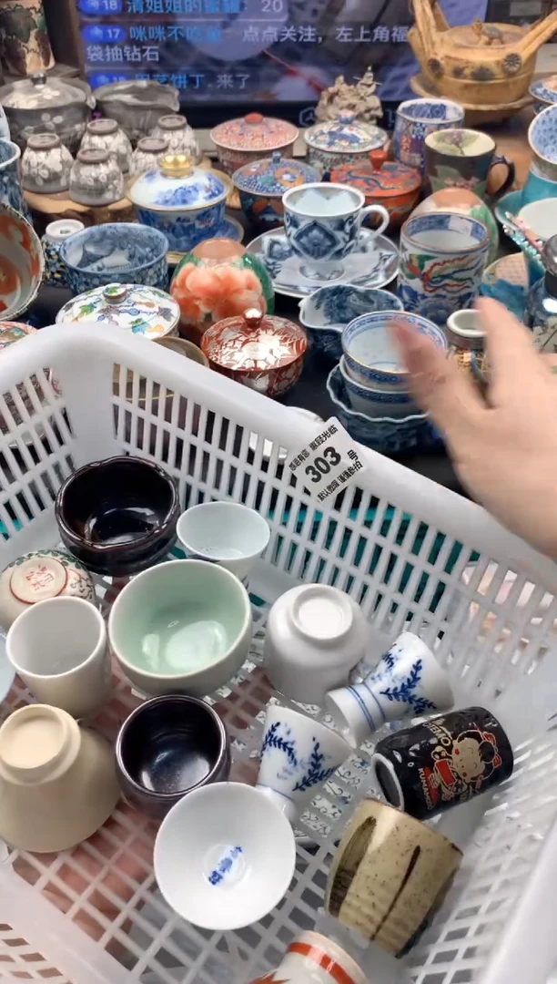 瓷片一****?303号九姑娘工艺品瓷器
