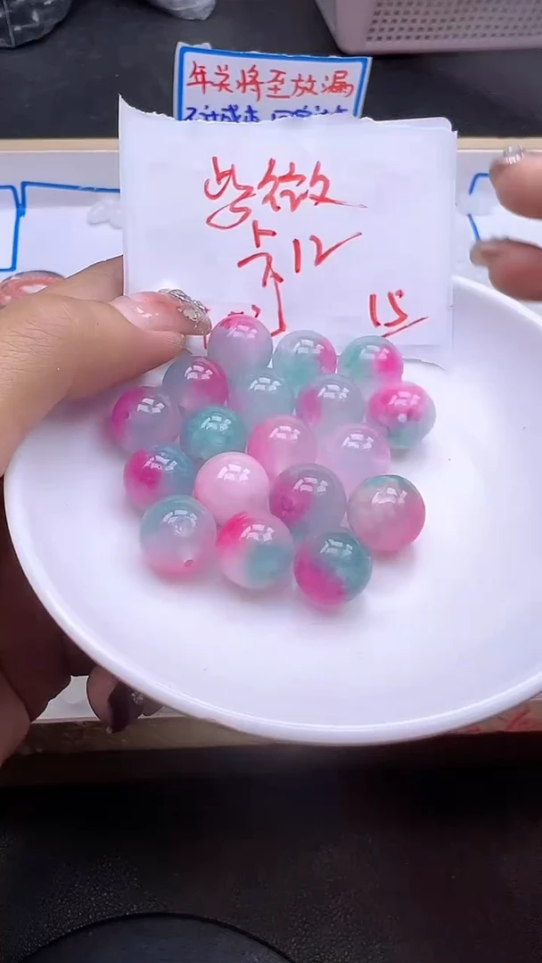 【闪购商品】玛瑙/玉髓散珠未镶嵌紫薇盐源Y597 12MM 15颗