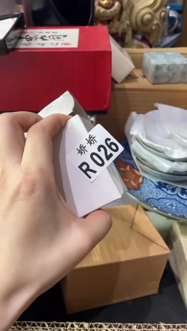 瓷片修*026定向 修改定向 修改