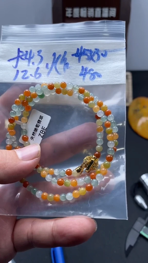 未镶嵌定制翡翠天然缅甸翡翠