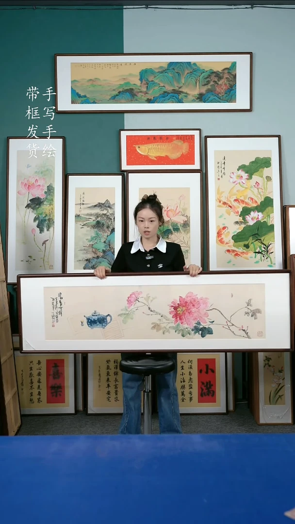 国画127牡丹50*165