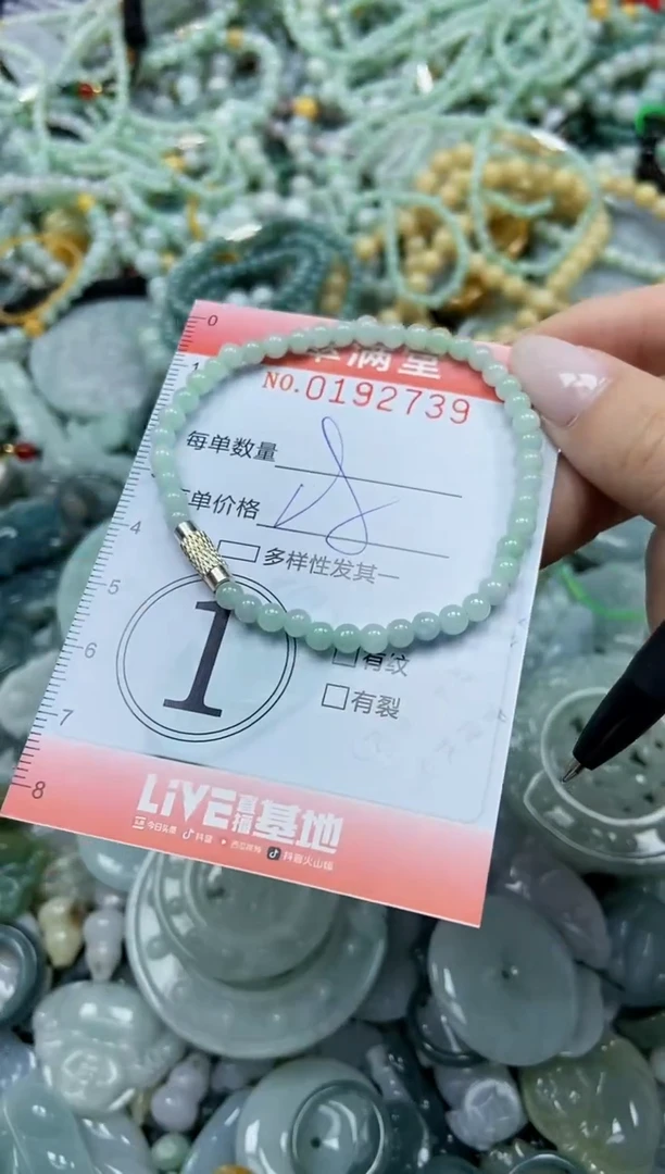 颈饰未镶嵌翡翠闪购0192739