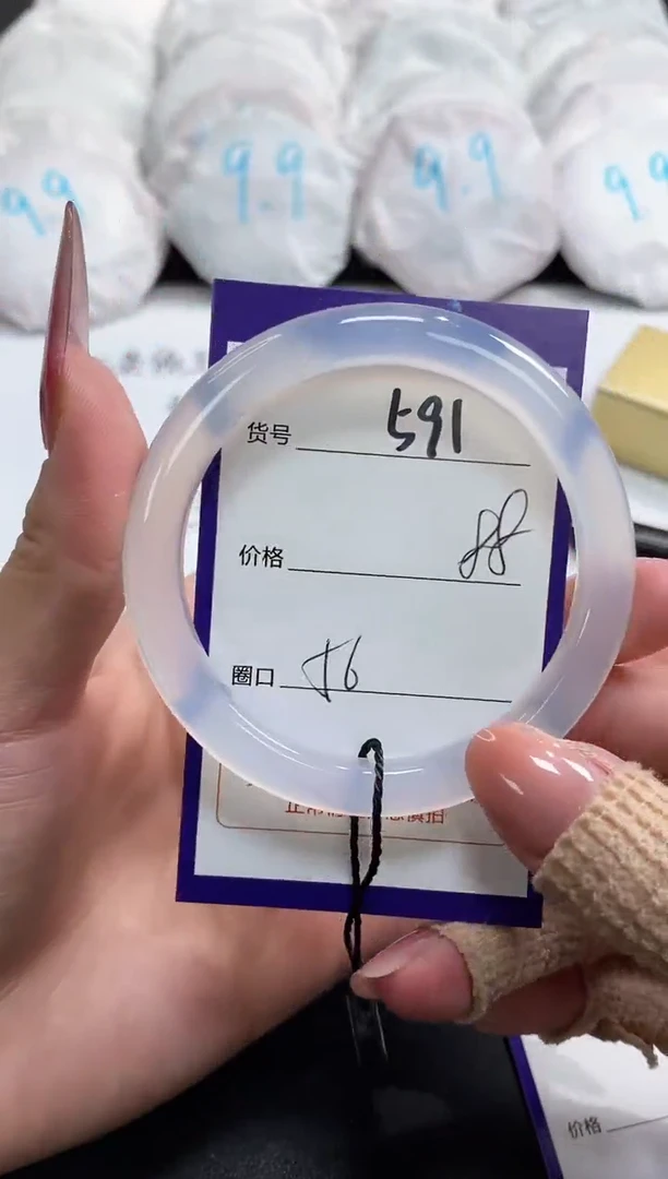 【闪购商品】玛瑙/玉髓手镯未镶嵌591