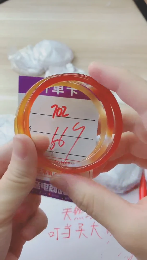 玛瑙/玉髓手镯未镶嵌702
