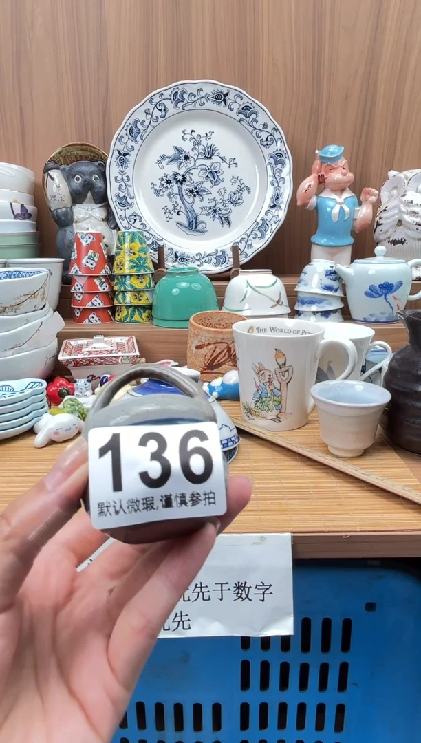 签***福瓷器瓷器瓷器瓷器