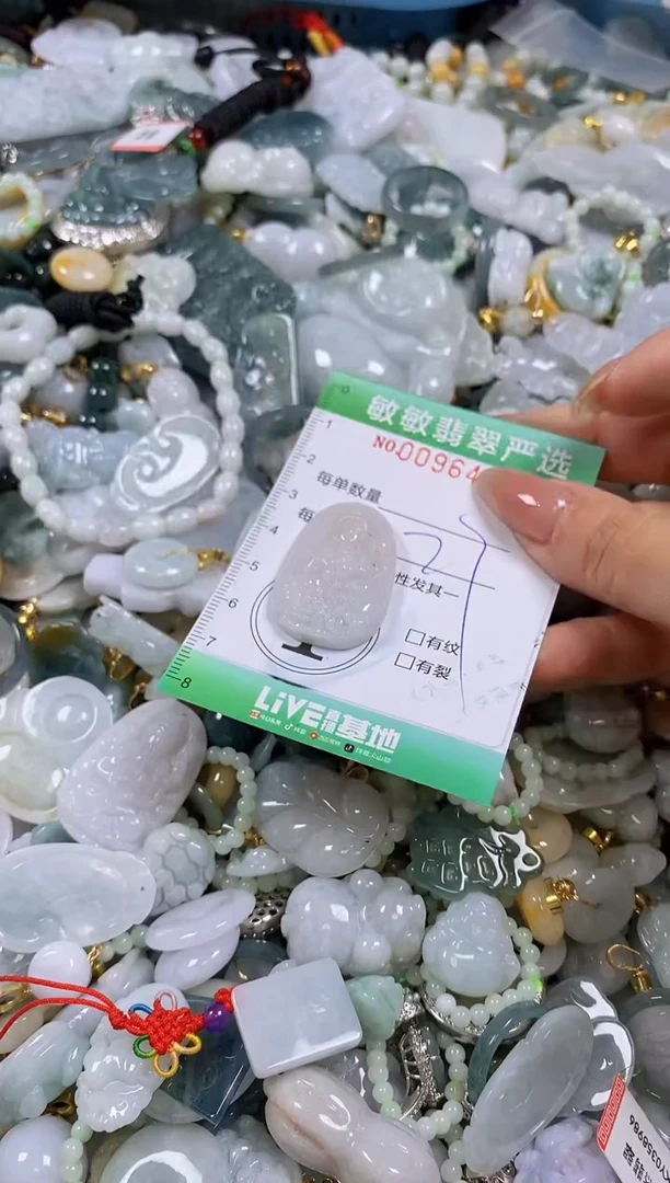 【闪购商品】翡翠颈饰未镶嵌闪购0096479