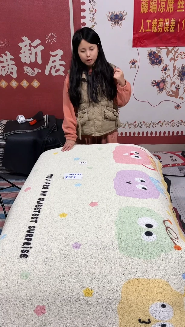 不退不换瑕疵丝圈地毯140*150cm471