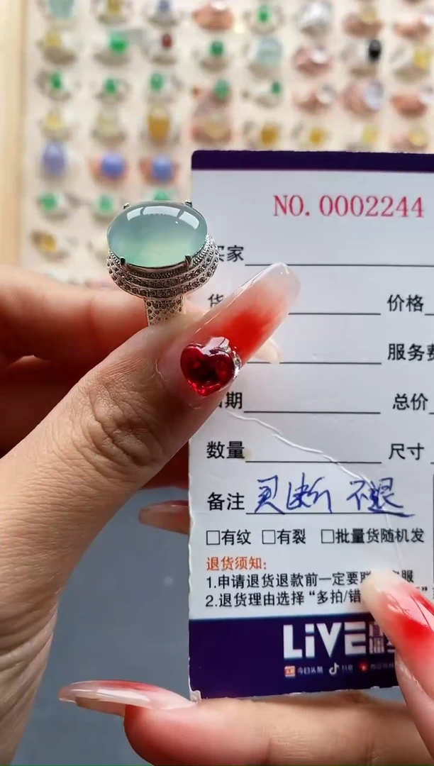 【闪购商品】翡翠戒指未镶嵌缅甸天然A货翡翠555 6+8