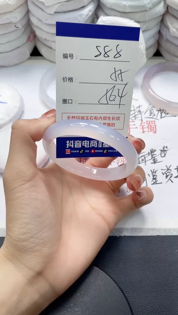 未镶嵌手镯玛瑙/玉髓888